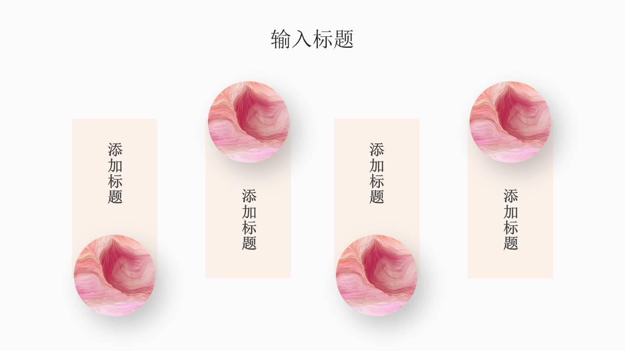 工作汇报 (166).pptx